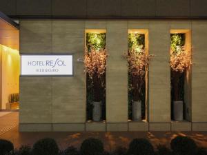 Hotel Resol Ikebukuro