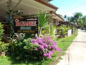 รายานี - Ko Por