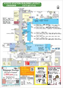 Kyoto Ayanishiki Shimabara-Omon Residence