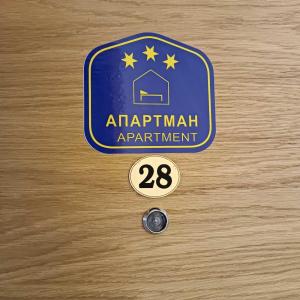 Apartman Spasić