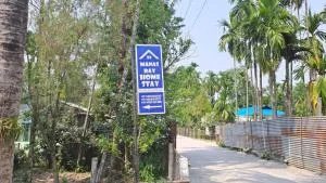 MANAS RAY HOMESTAY - Bongaigaon