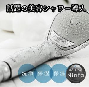 SKY Lmine Takeo LOVEHOTEL