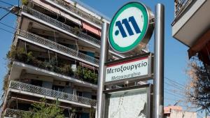 THE LITTLE PARIS OF ATHENS by Gela
