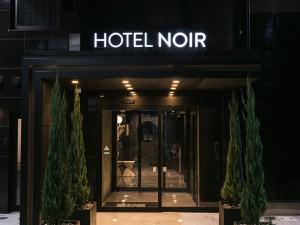 鹿兒島 HOTEL NOIR Kagoshima Chuo Station 3星级 住宿 大堂