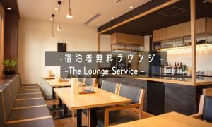 Henn na Hotel Tokyo Nishikasai