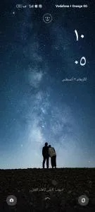 الاسكندريه المعمورة الشاطئ - ‘Izbat al Qaşr