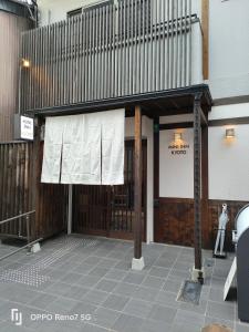 Mini Inn Kyoto 京都 - 外国人向け - 日本人予約不可