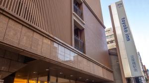 Toyoko Inn Osaka Yodoyabashi-eki Minami