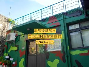 55 Hearts Gathering backpacker & B&B - Ubytování bez kategorie ve městě Nangan