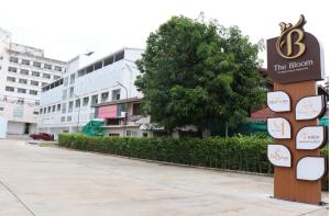 โรงแรมบลอสซั่ม เพชรบูรณ์ Blossom Hotel