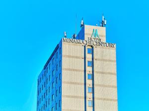 Minakuchi Century Hotel