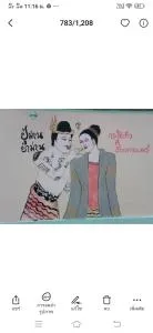 โรงแรมข้าหลวงเพลส - Ban Hua Wiang Nua