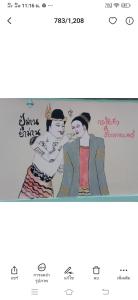 โรงแรมข้าหลวงเพลส