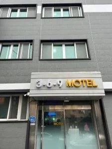 369 Motel - Jindo