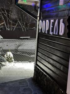 Краєвид