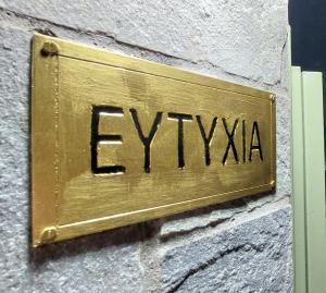 Eftychia Cottage House