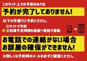 HOTEL D 川越 -Adult Only- - Sayama