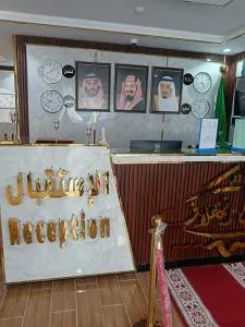 فندق نبض المخلاف - 吉赞