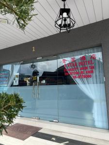 G Star Hotel
