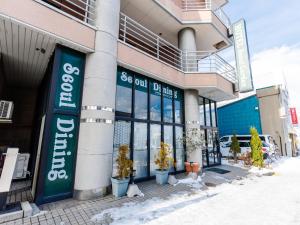 Seoul Garden Hotel