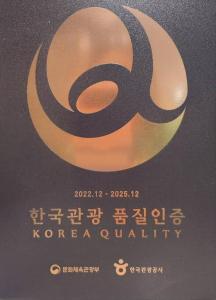 IRIRU Luxury Hanok Stay - Eunpyung Hanok village