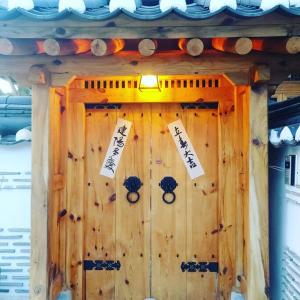 IRIRU Luxury Hanok Stay - Eunpyung Hanok village