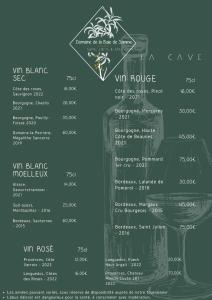 Domaine de la Baie de Somme, suite Vanadis