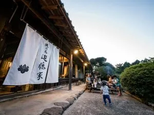 Takinomoto Kondo family - Vacation STAY 30830v - Kuma