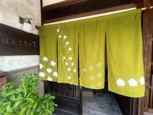 （一棟貸切）町家体験ゲストハウス「ほんまちの家」〜高岡市の伝統的な古民家～ - Toyama