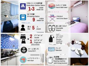 Osaka Arita Stay Ⅱ