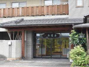 Hotel Akaboshitei - Vacation STAY 57417v