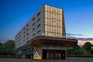 Atour Hotel Xi'an Bell Tower Dacha City Metro Station - Pan-p'o-ts'un