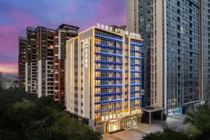 中山南头海雅缤纷城亚朵酒店 - 均安