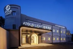 Atour Light Hotel Zhuguang Road Hongqiao National Exhibition and Convention Center - 吴家巷