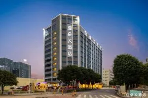 Atour X Hotel Shenzhen Baoan Airport Aviation City - Tieganglinchang