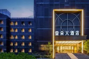 Atour X Hotel Beijing Yonghe Temple Hepingli - Beijing