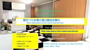 lineweb Home sapporo - 3hvězdičkové hotely ve městě Sapporo