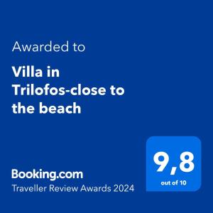 Villa in Trilofos-close to the beach