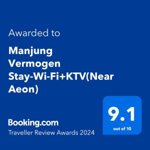 Manjung Vermogen Stay-Wi-Fi+KTV(Near Aeon)