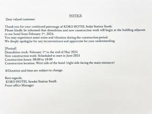 KOKO HOTEL Sendai Station South