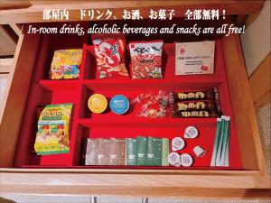 Aristo Bldg 3rd floor - Vacation STAY 23025v