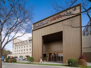 IntercityHotel Shanghai Hongqiao Airport - Free Minibar for First Night - Qibao