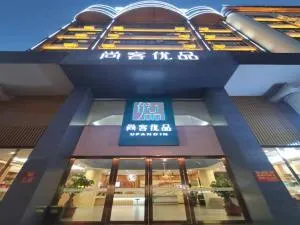 Thank Inn Chain Heyuan Zijin Baocheng Commercial Plaza - Zijin