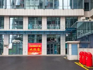 Thank Inn Chain Zibo Beijing Road Muyang Village - 章丘区