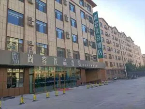 Thank Inn Chain Hami Queen Sky Street - Hami