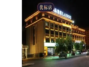 锡林浩特中国马都文化广场兰欧尚品酒店 - 锡林浩特