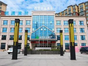 Thank Inn Chain Xinxiang Central Avenue - 新乡县