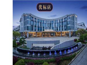 obrázek - LanOu M Hotel Shangxing Luxun's Hometown