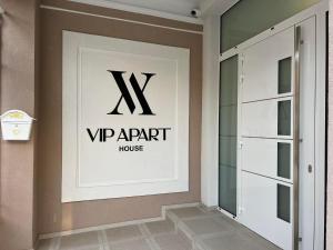 Хотел VIP APART HOUSE