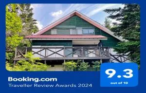 HARUNA SKY Panoramic view of Nasu,private space surrounded by fir trees,relaxing stone bath,watching movies on a 120inch big screen - Shimogo